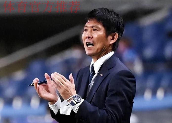 邀请英格兰苏格兰：日本开启世界杯备赛计划，森保一想要突破