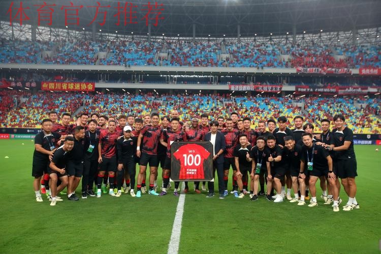 中国足协代表团出席首届中德足球峰会