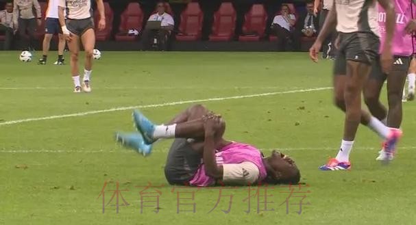 卡马文加因伤缺阵皇社 他的恢复进程有所延迟 卡马文加因伤缺阵皇社 他的恢复进程有所延迟