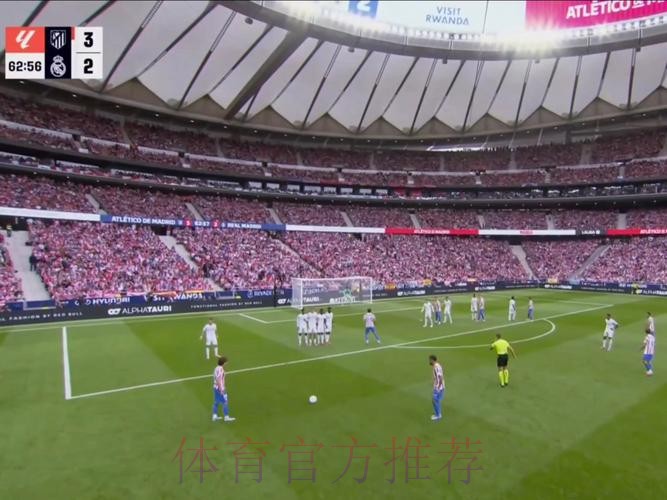 馬體會主場硬撼皇馬 馬體會主場硬撼皇馬