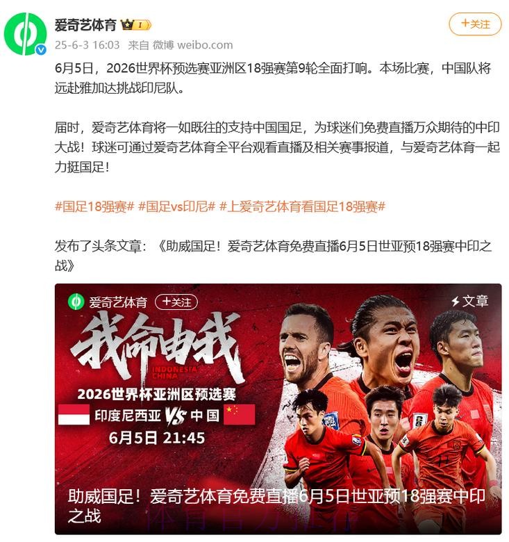 2026世界杯直播哪个好最佳